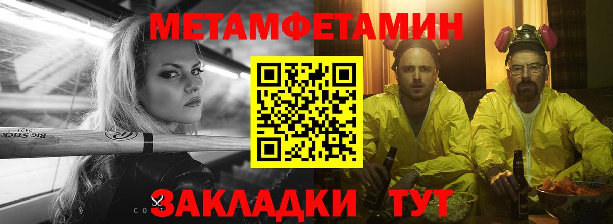 Amphetamine Premium  АМФЕТАМИН  Амурск  Вход с VPN 