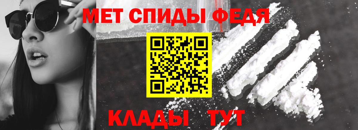 Amphetamine VHQ Амурск