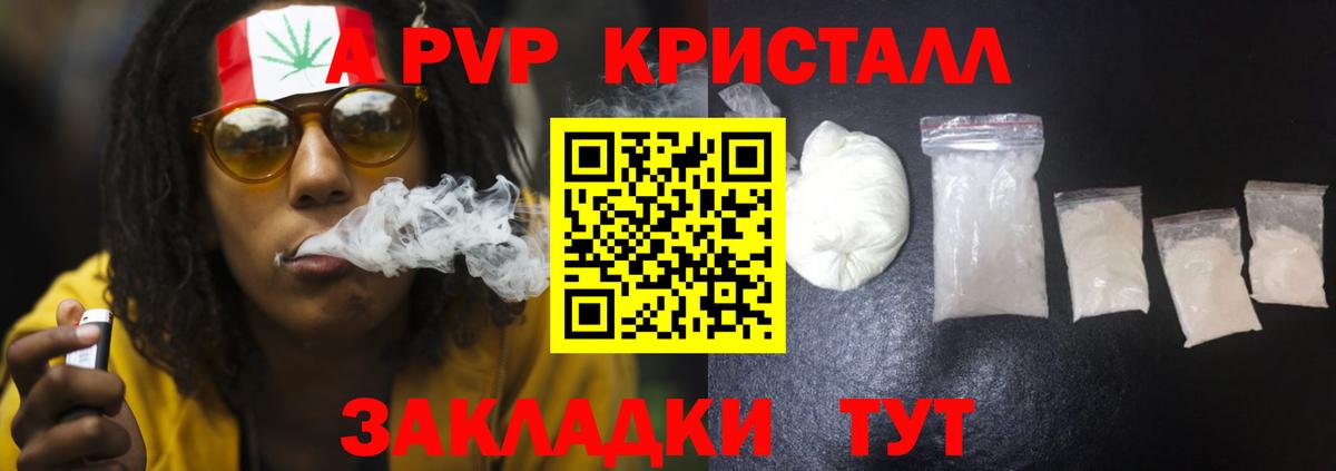 Амурск  Вход с VPN  MDMA  ГАШИШ  МЕФ кристаллы  Вейп ТГК  Alpha PVP СОЛЬ кристаллы  Кокаин  ЭКСТАЗИ  МАРИХУАНА 