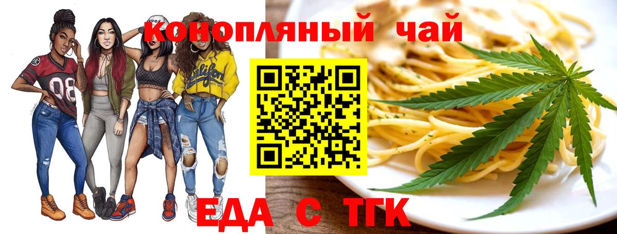 Амурск  Canna-Cookies марихуана  Вход с VPN 