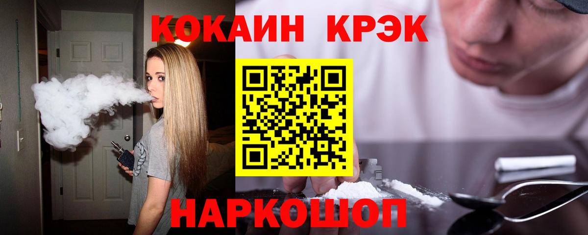 АМФЕТАМИН Амурск