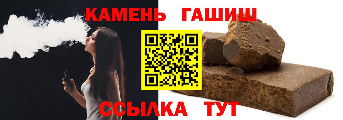 ГАШИШ Изолятор  купить наркотик  Вход с VPN  Амурск  ГАШИШ VHQ  ГАШ 