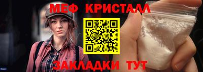 тгк Абакан