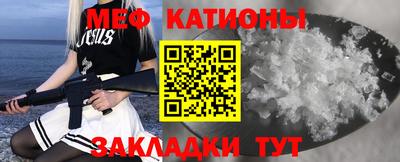 тгк Абакан