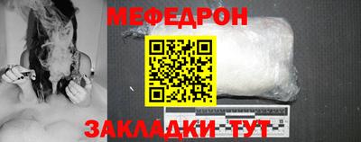 тгк Абакан