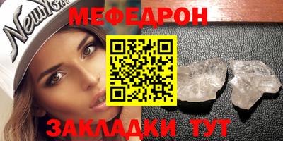 тгк Абакан