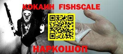 меф VHQ Абинск