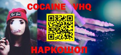 тгк Абакан