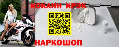тгк Абакан