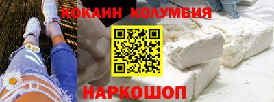 тгк Абакан