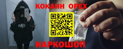 бошки Азнакаево