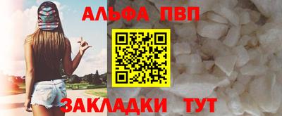 тгк Абакан