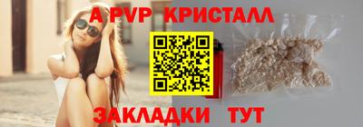 бошки Азнакаево