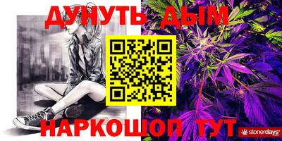 бошки Азнакаево