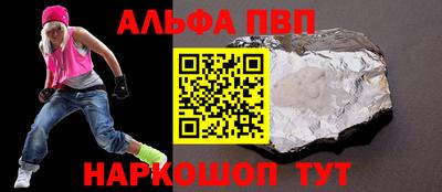 тгк Абакан