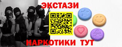 тгк Абакан