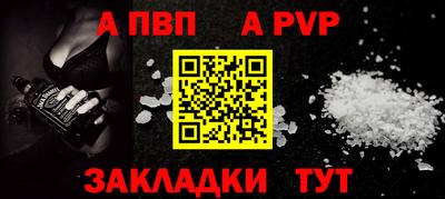 бошки Азнакаево
