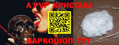 тгк Абакан