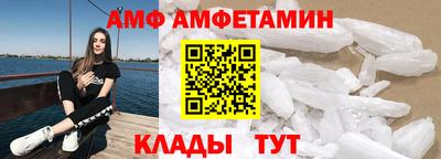 тгк Абакан