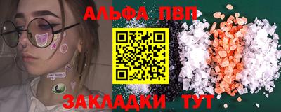 бошки Азнакаево