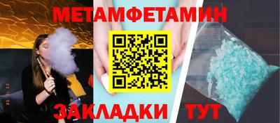 бошки Азнакаево