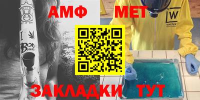 бошки Азнакаево