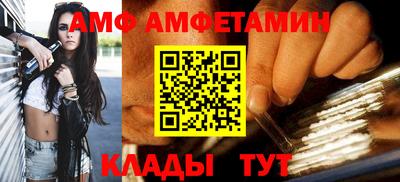 тгк Абакан