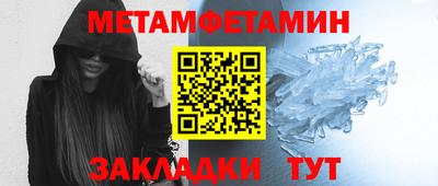 бошки Азнакаево