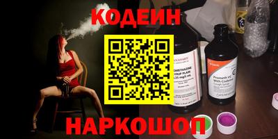 тгк Абакан
