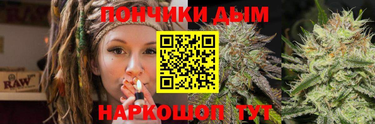 Каннабис AK-47 Амурск