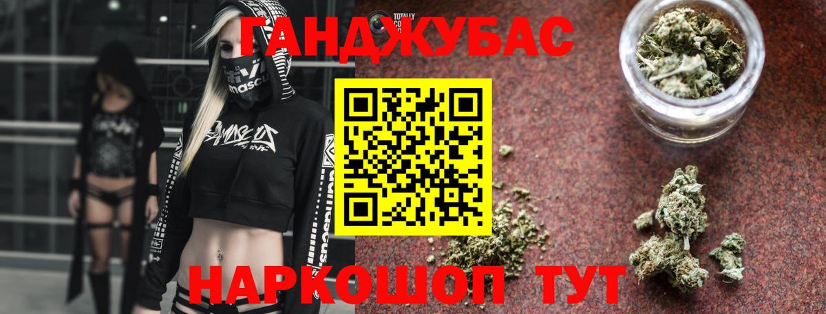 Бошки марихуана гибрид  Марихуана SATIVA & INDICA  Амурск  Каннабис индика  Вход с VPN  Каннабис Ganja 